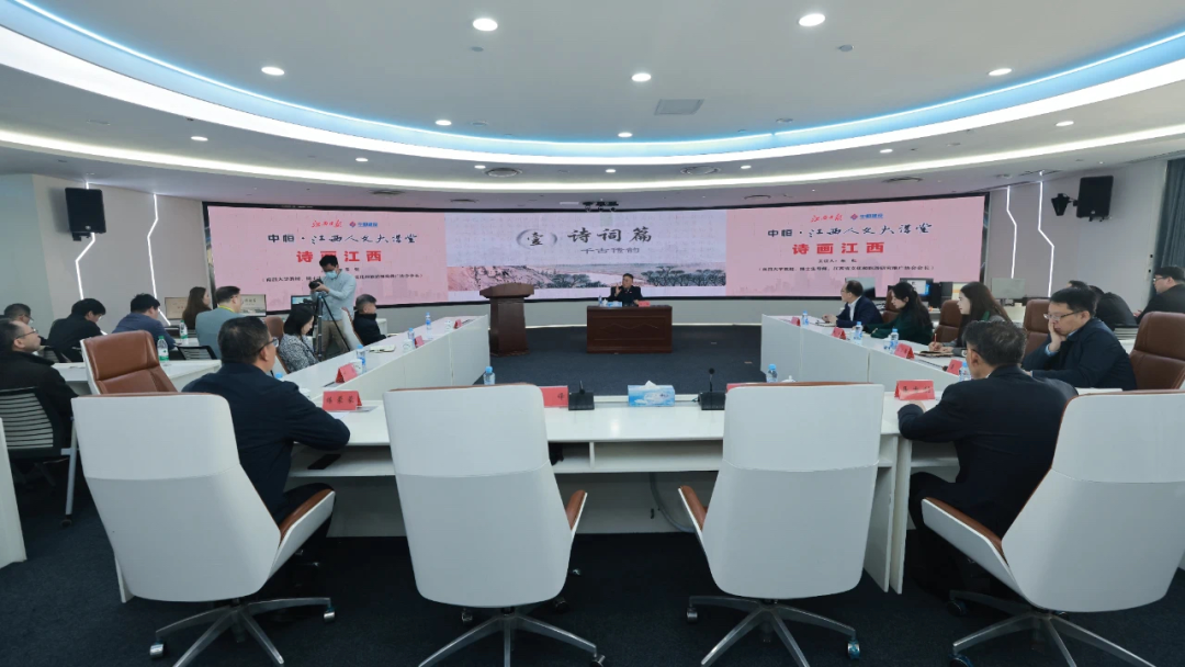 詩(shī)畫(huà)江西 | 中恒建設(shè)控股集團(tuán)繼續(xù)攜手江西日?qǐng)?bào)社聯(lián)合主辦“中恒·江西人文大講堂”